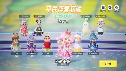 蛋仔派艾比最新爆料,揭秘蛋仔派最新爆料背后的秘密